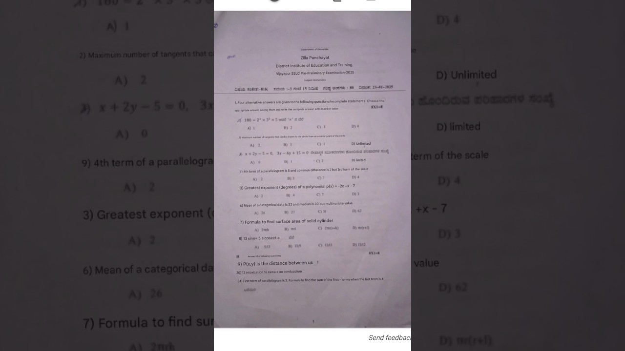 SSLC preparatory examination maths question paper English medium 2024_2025