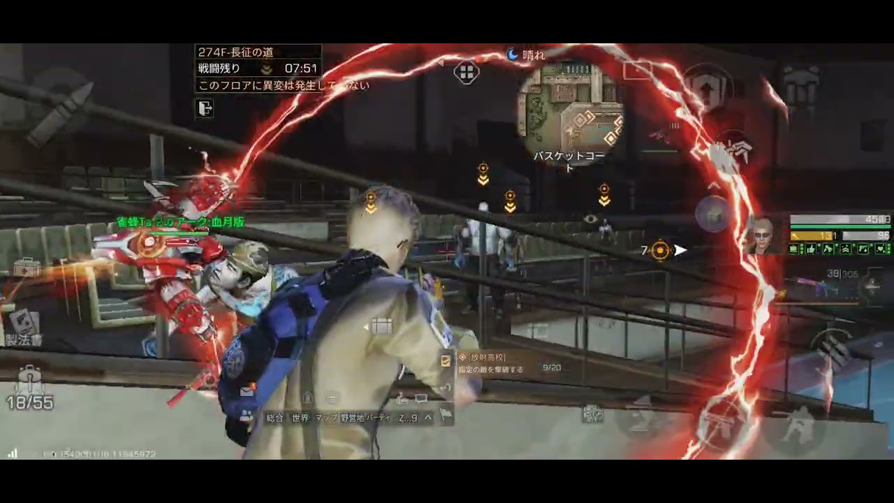 ライフアフター 放射高校シーズン25 274階