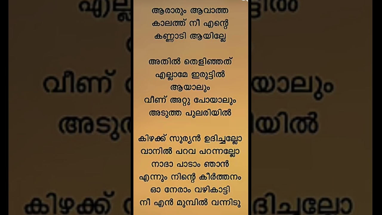 #music