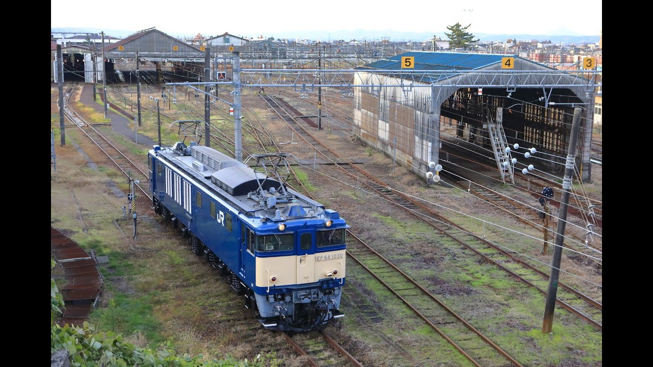 EF64 長岡出区　20251124