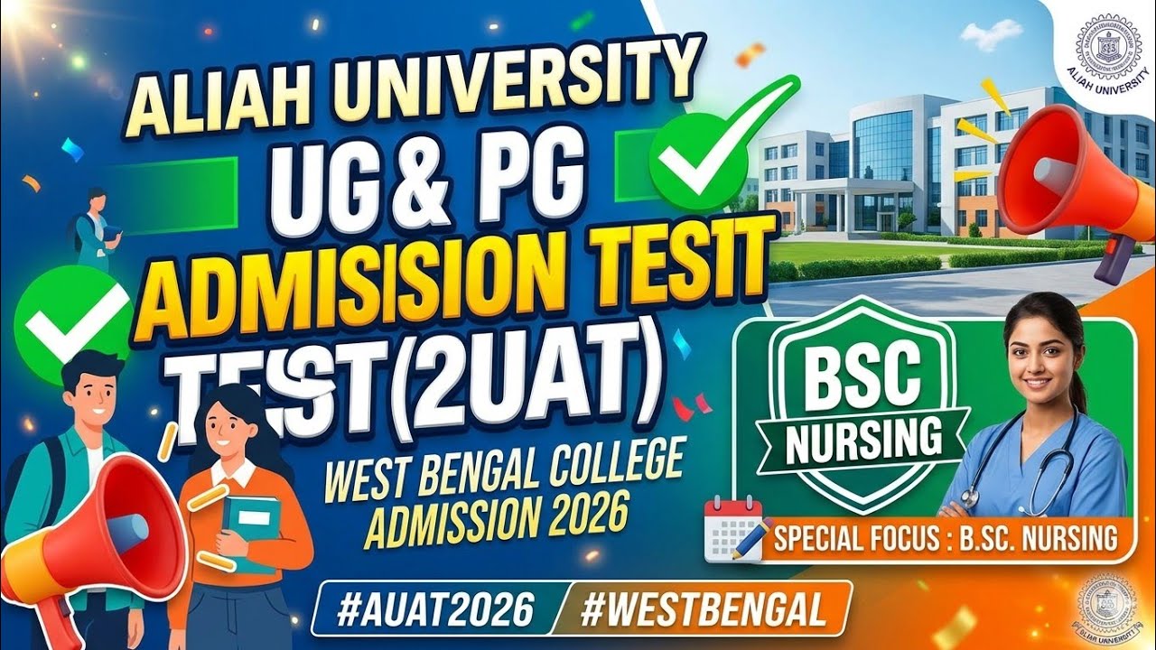 Aliah University (AUAT 2026).UG & PG Admission Test 2026. WB College Admission 2026. #bsc_nursing