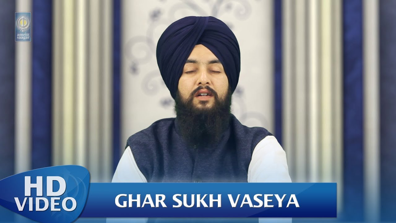 Ghar Sukh Vaseya - Bhai Narinderpal Singh Ramdas Wale | Gurbani Shabad Kirtan - Amritt Saagar