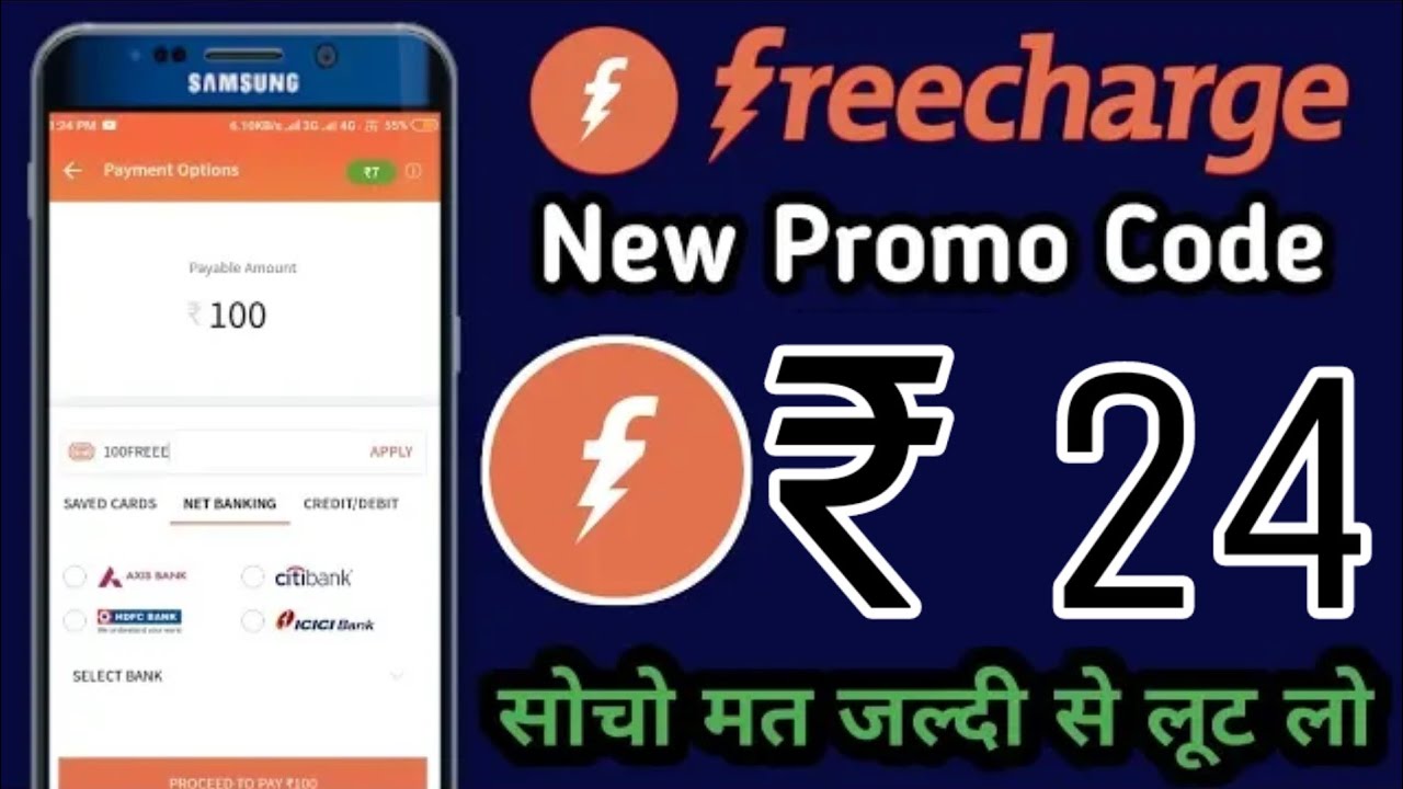 Freecharge New Add Money Promo Code Buy in ₹2 Get 24₹ Instantly Benefits ₹22 With Live Proof