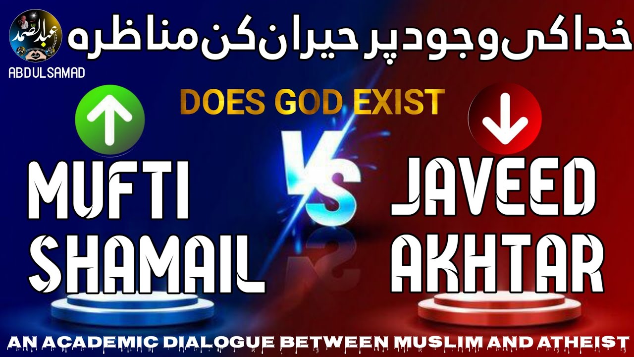 Debate Mufti shamail nadvi vs javeed akhtar |Explain by Tariq pathan #imrankhan  #muftishamailnadwi 
