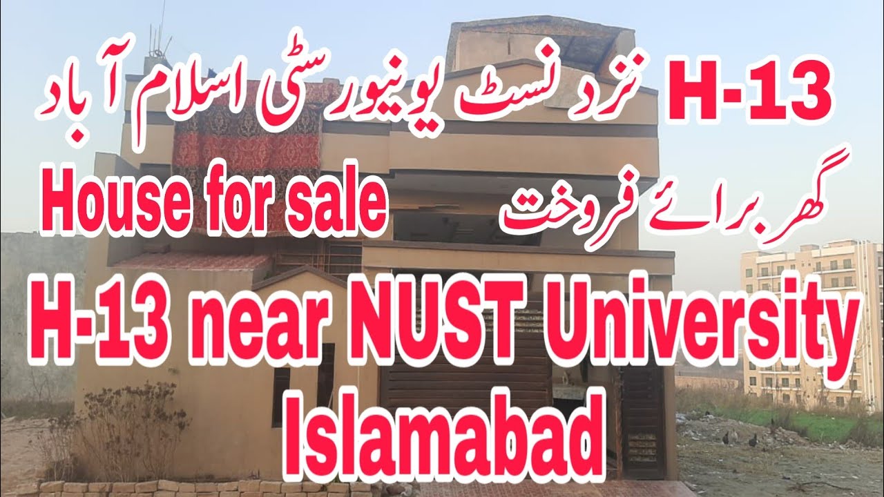 House No.136 | H13 | NUST University | Islamabad