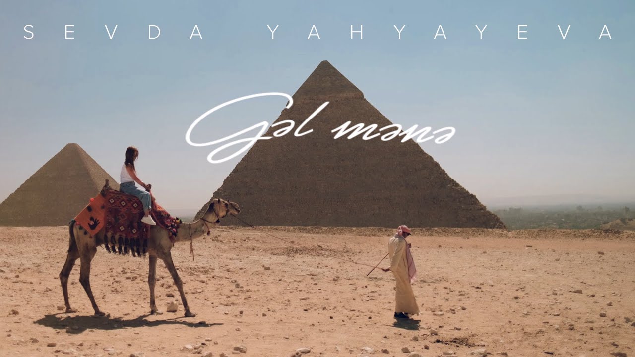 Sevda Yahyayeva &mdash; Gəl Mənə (Rəsmi Musiqi Videosu)