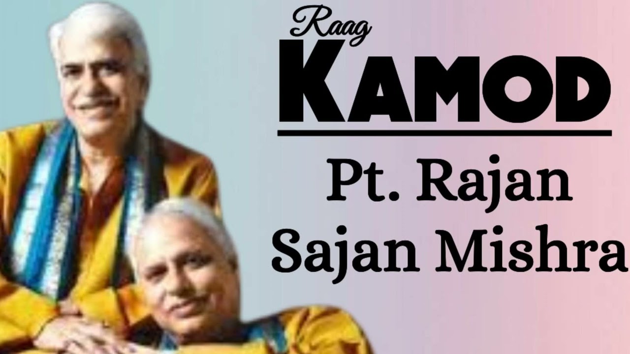 Kamod - Pt. Rajan Sajan Mishra II राग कामोद - पं राजन साजन मिश्रा II Raag Kamod II