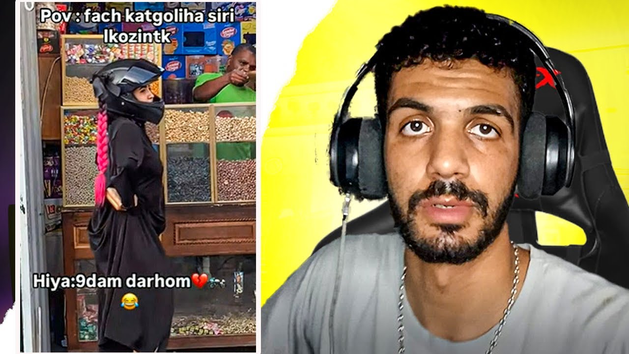 الوقفات الملاح😂|#شمس_العشية #ميمز_مغربي #مونطاج_الهربة #روتيني_اليومي #memes_maroc