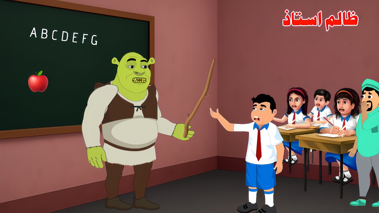 Cruel Teacher | Khrash Prash Cartoon 2025 | Pashto Educational Story | Khan Cartoon Kahani