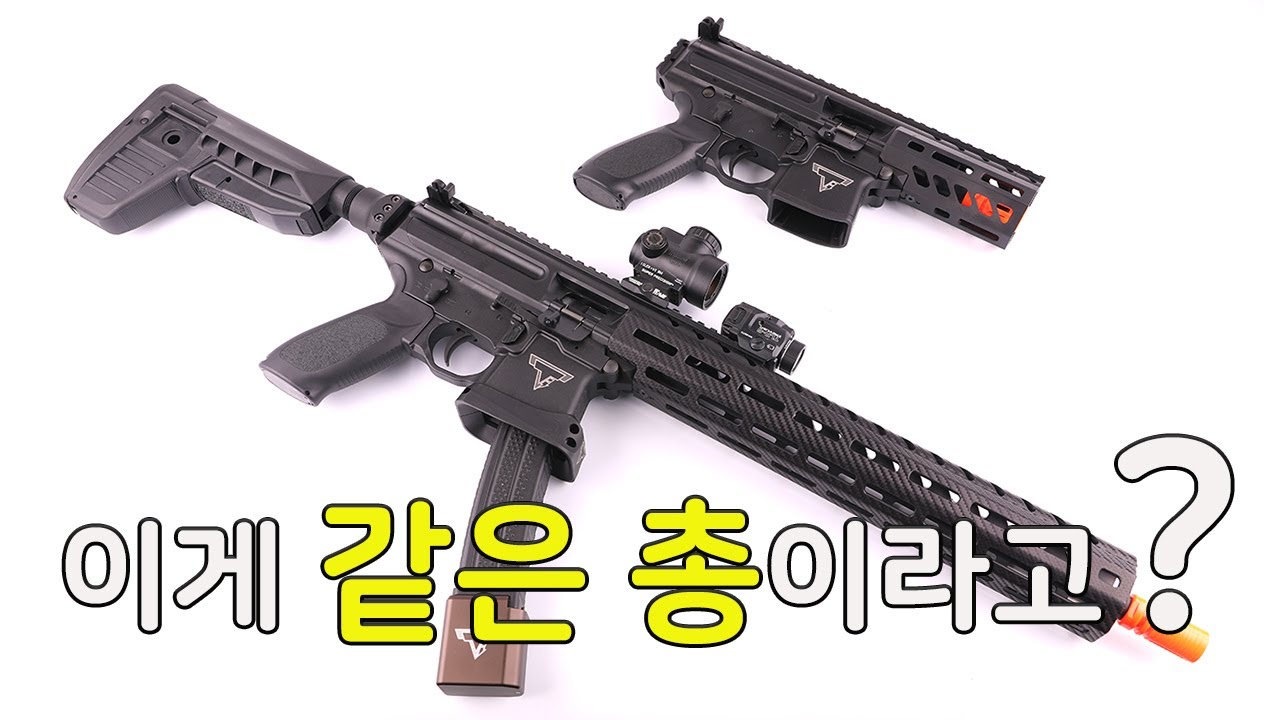 우리 아이가 달라졌어요!  (VFC MPX TTI KIT)