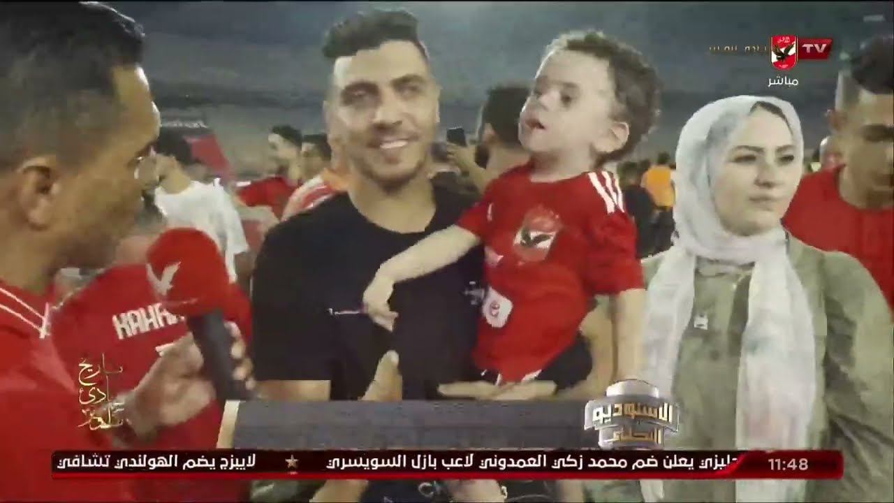 ليلة الأحتفال بالدرع .. لقاء مع هداف الأهلي في الدوري 
