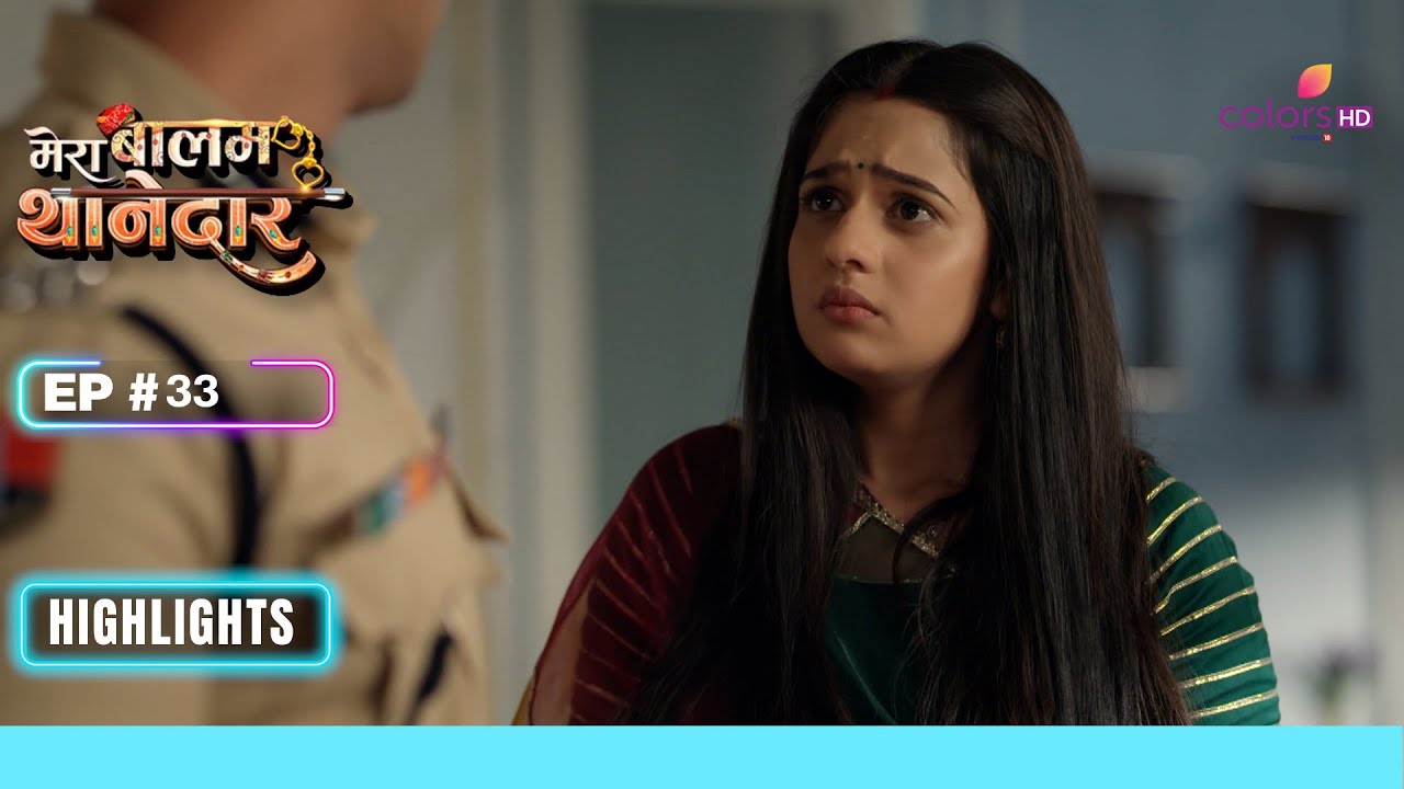 Bulbul's new responsibilities | Mera Balam Thanedaar | मेरा बलम थानेदार | Ep. 33 | Highlights