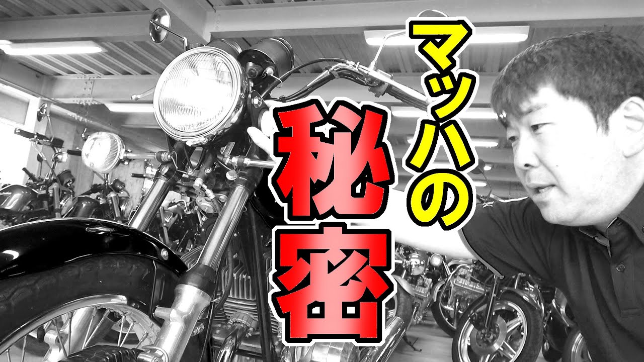 何が違うの？カワサキ750sss【2スト】最高峰、奇跡の超低走行車を蔵出し解説！マッハⅣ