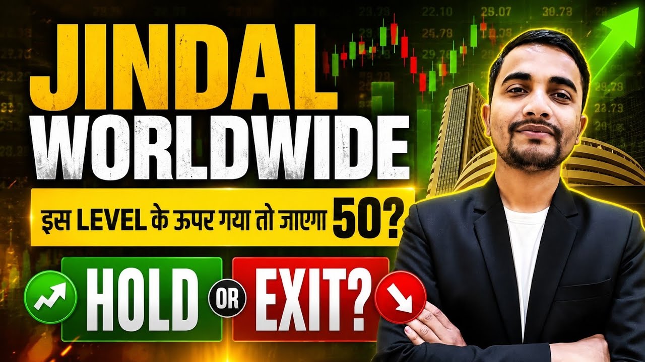 JINDAL WORLDWIDE SHARE LATEST NEWS TODAY, JINDAL WORLDWIDE SHARE NEWS TODAY,JINDAL WORLDWIDE TARGET