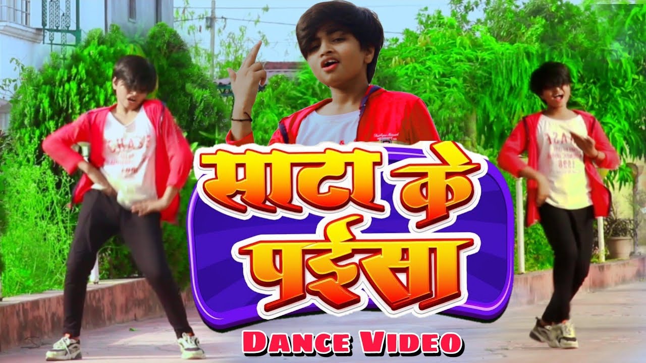 Bhojpuri Video | साटा के पईसा | Pawan Singh, Shilpi Raj | Sata Ke Paisa | Latest Bhojpuri Song 2022