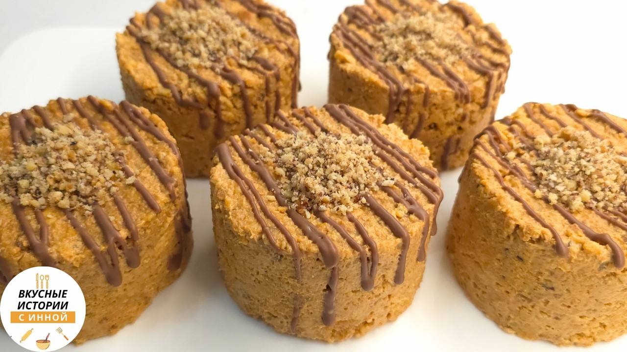 МУРАВЕЙНИК вкусное порционное пирожное
