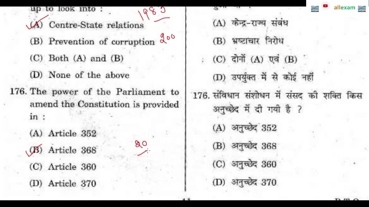 Part 42 HPPSC POLITYGK FOR SUB INSPECTOR MOST IMPORTANT  QUESTIONS ||HP POLITY GK  IMPORTANT 2023