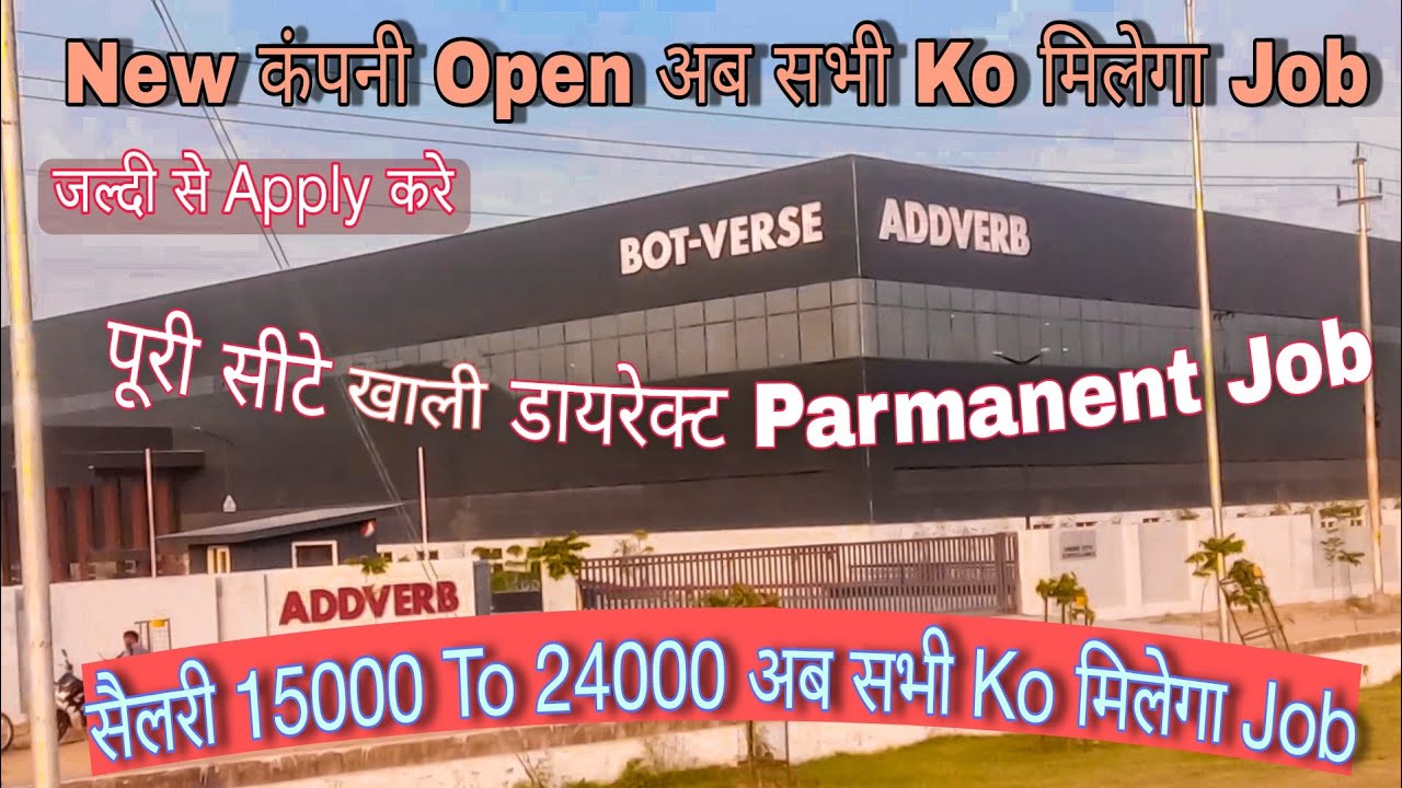 Addverb India Private Limited Noida New Company Open🤫Full Inform Job Vacancy Start