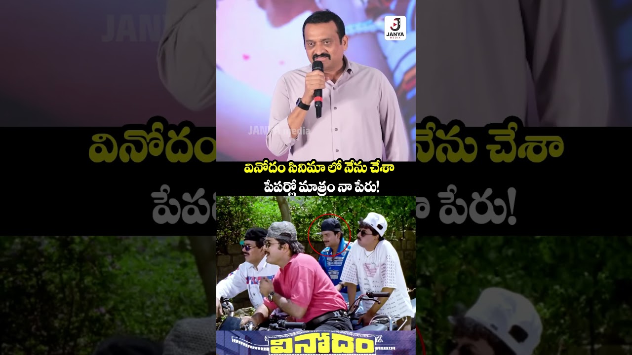 Эмоциональные слова Бандлы Ганеша | SV Krishna Reddy | Фильм Виндоам | Hero Srikanth 