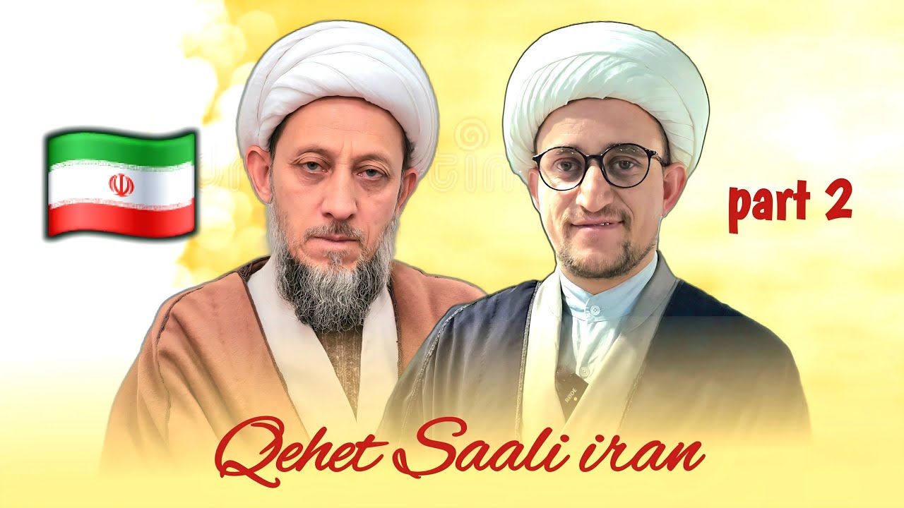 کیا رہبرِ معظم کے بعد رہبریت کے لیے تین افراد کا انتخاب ہو چکا ہے؟ قحط سالی افواہ یا حقیقت / پارٹ 2 