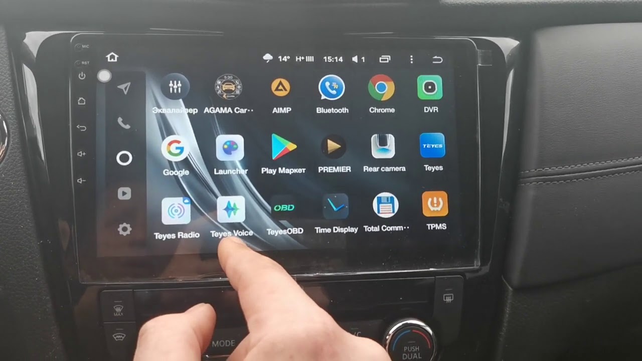 Teyes CC2 4/64, Nissan X-Trail T32. Впечатления.