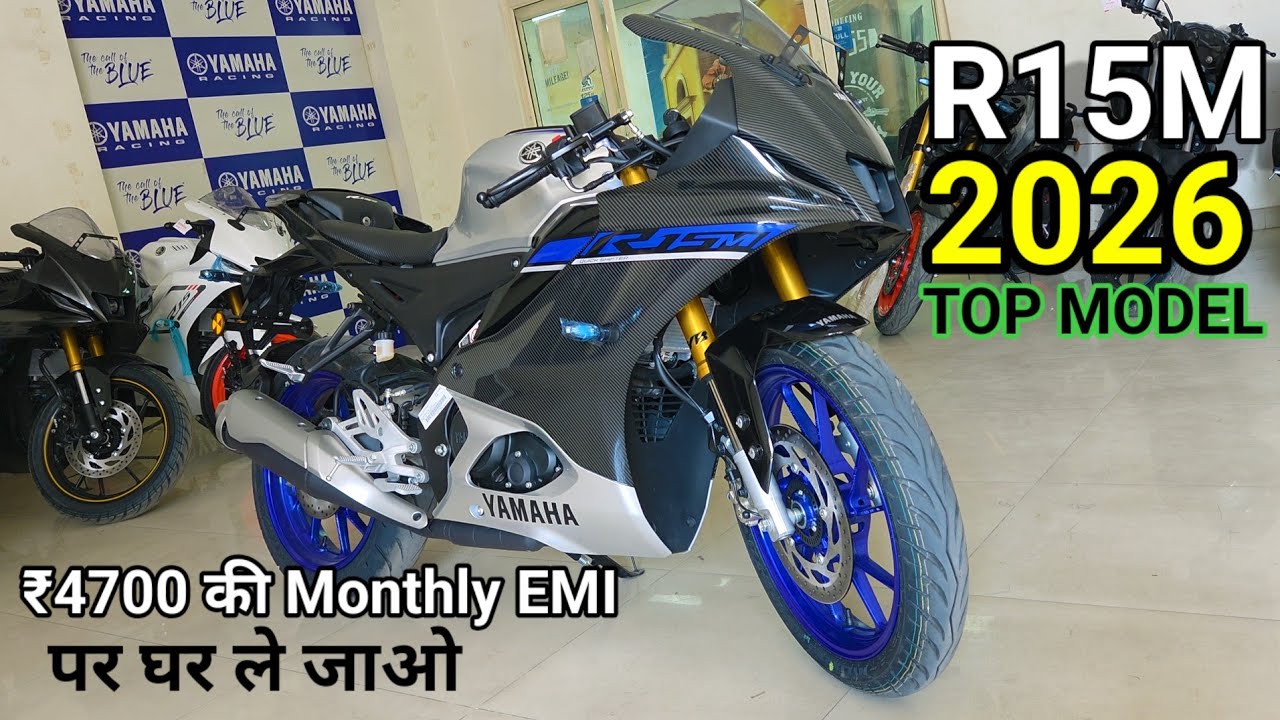 Yamaha R15M Top Model 2026 Walk-around REVIEW | R15m Carbon fiber Edition 2026 Finance Details 