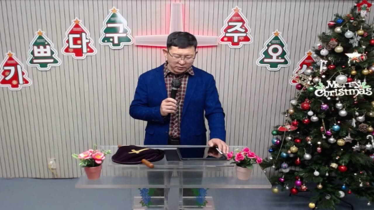[纯福音多文化教会] 主日礼拜 2026.01.18《安静中等候神》- 朴行杰 传道士 [以赛亚书30:15]