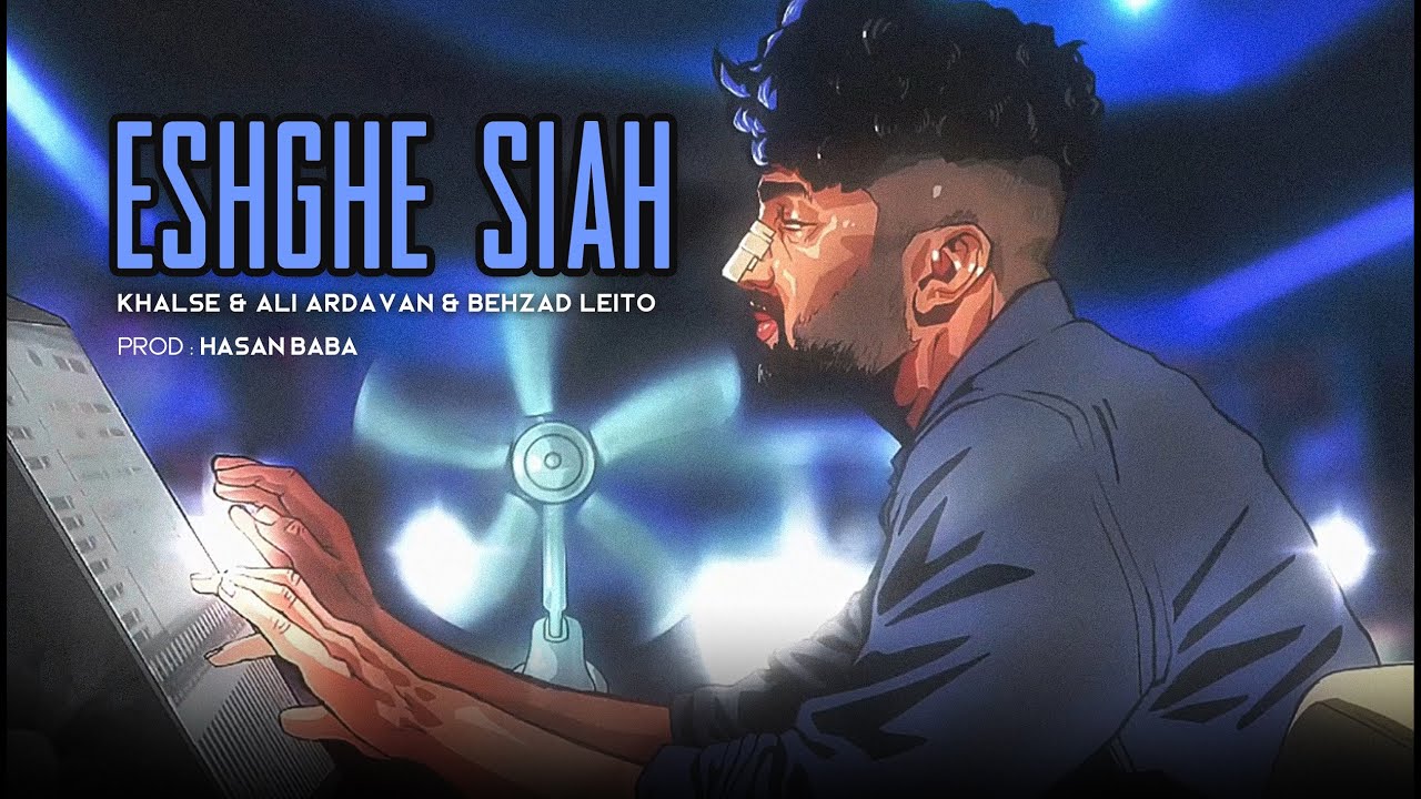 Hasan Baba - Eshgh Siah [Tataloo, Sepehr Khalse, Ali Ardavan & Behzad Leito ] | OFFICIAL REMIX