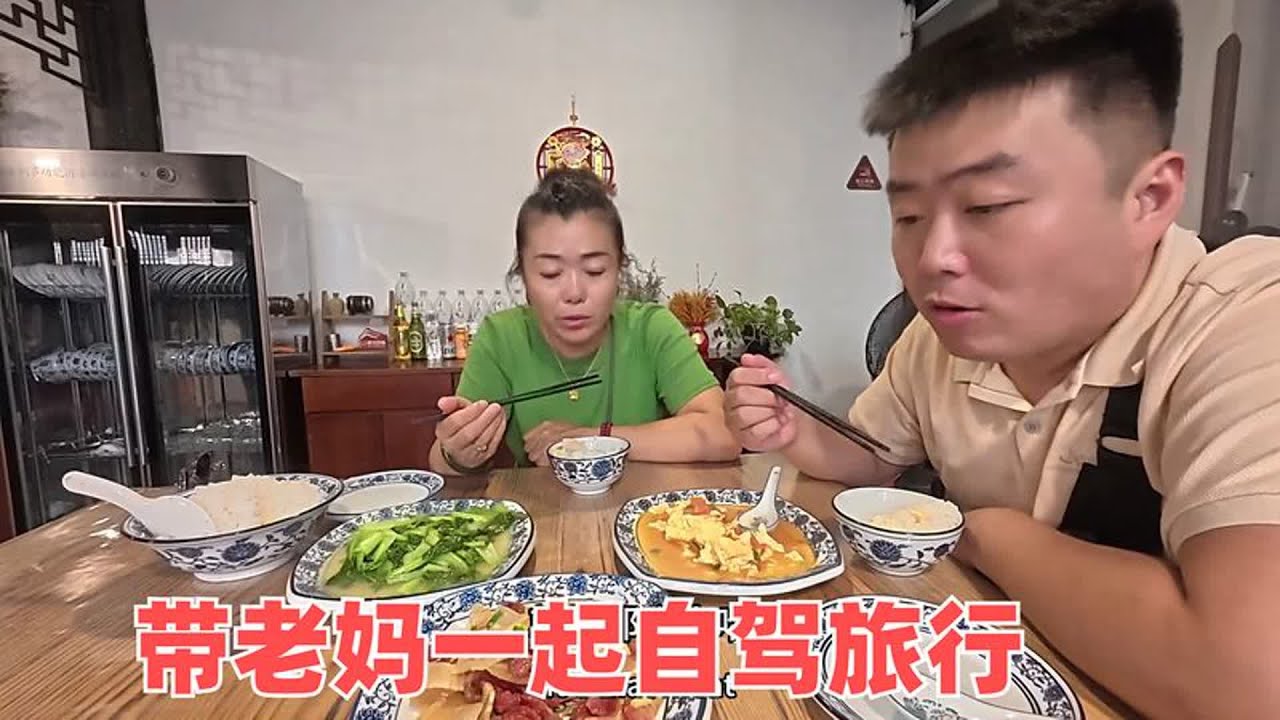 带老妈旅行出发乌镇，旅行了这么多年，终于有时间能带老妈一起