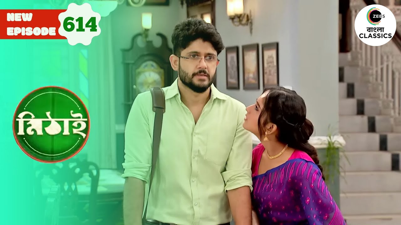 Siddhartha Acknowledges Mithai&rsquo;s Contribution | Mithai Full episode - 614 | Zee Bangla Classics