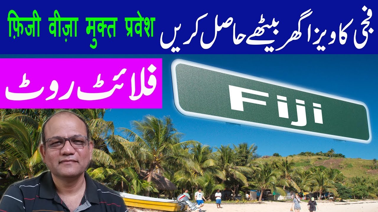 Fiji Visa On Arrival Updates 2019