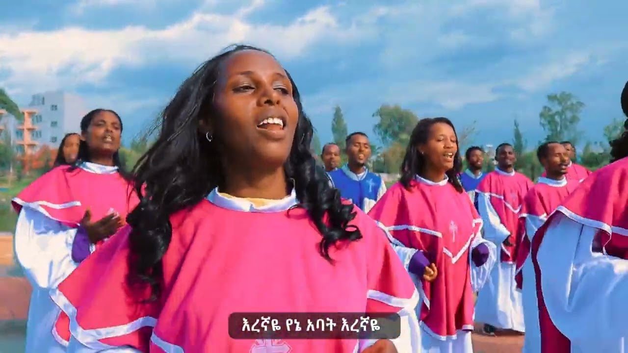 ITINSOE ALLAALE DUUSHSHE.  ሀዋሳ ጨፌ ቆንቦኦ መካነ ኢየሱስ ማ/ም ተስፋ ጽዮን መዘመራን  sidamu afoo new gospel song
