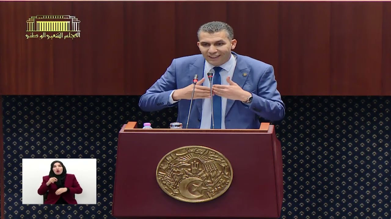 سؤال النائب بلجيلالي أحمد الموجه لوزير الري