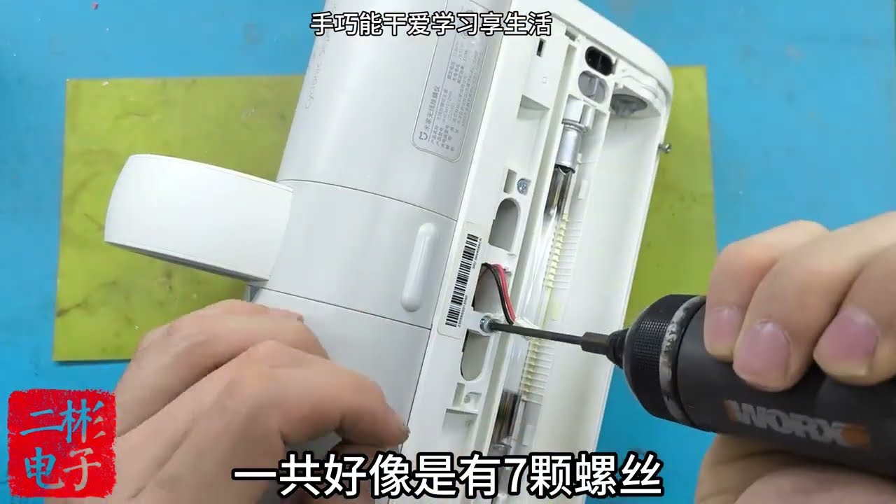 成功拆解米家除螨仪，亮红灯故障与隐藏卡扣操作秘密
