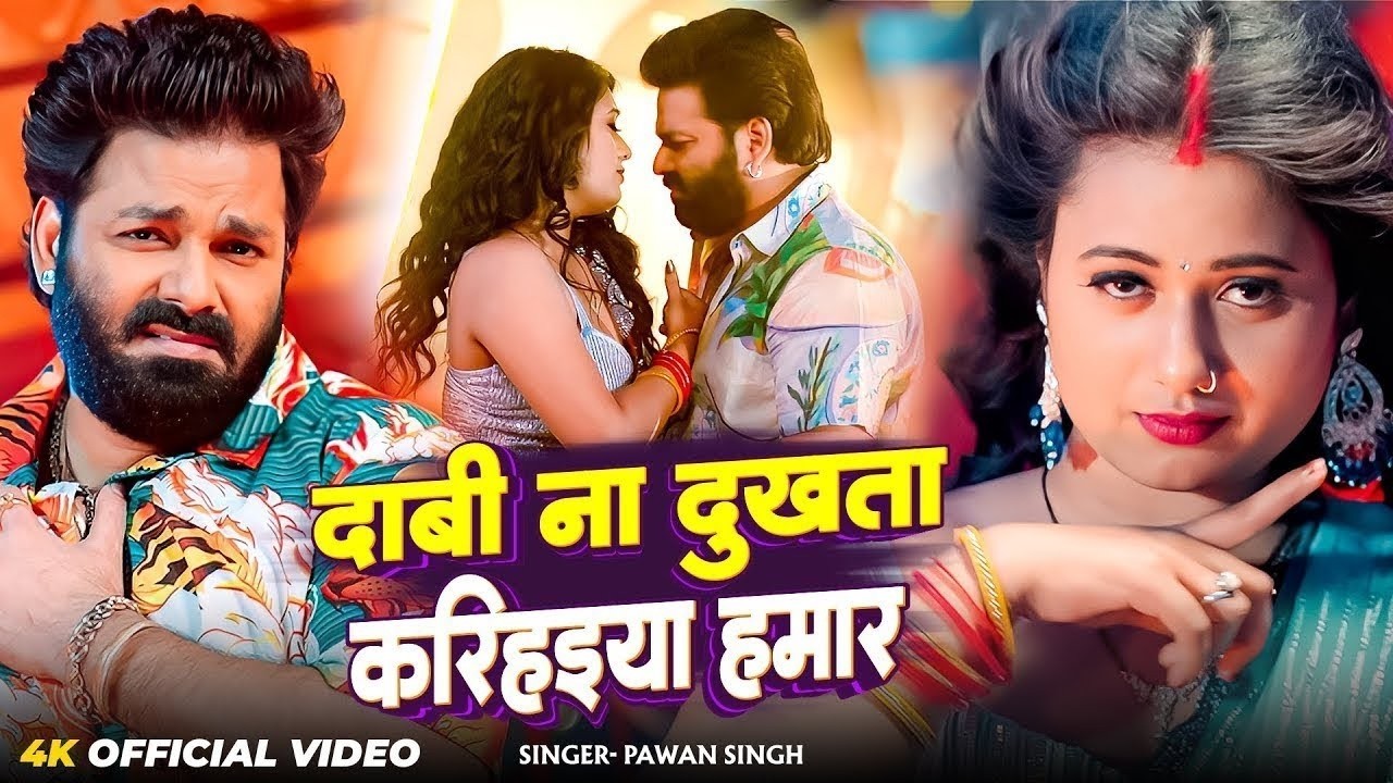 Pawan Singh का सबसे हिट सांग | Bhojpuri Superhit Nonstop Songs | Jukebox Hits (1 ghante ka gana)