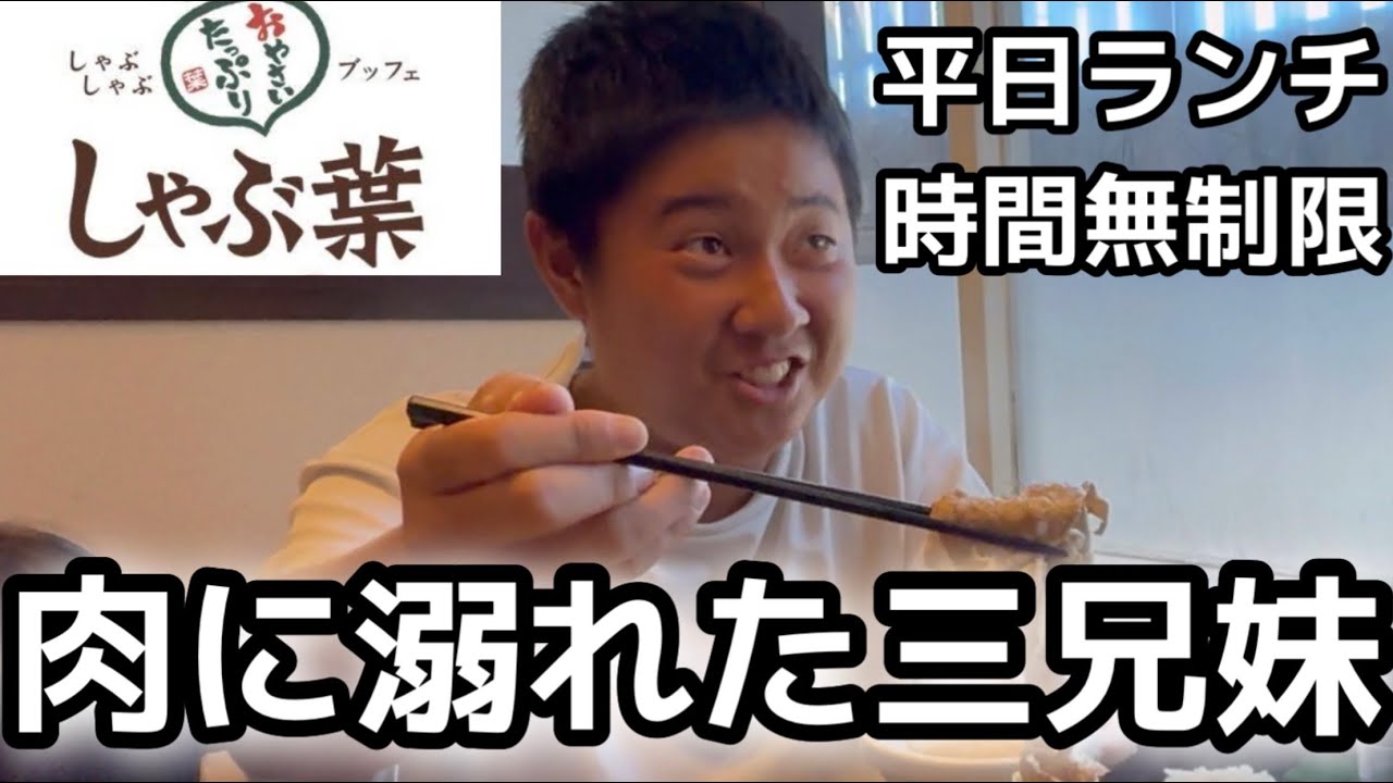 大量注文で喧嘩勃発‼︎テーブル埋め尽くす男