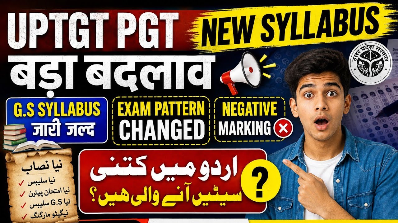 Uptgt 2026||UPTGT URDU 2026||NEW SYLLABUS ||NEW PATTERN ||SEATS DETAILS ||G.S SYLLABUS 