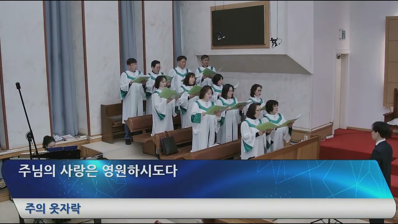 2026 01 11 주의옷자락