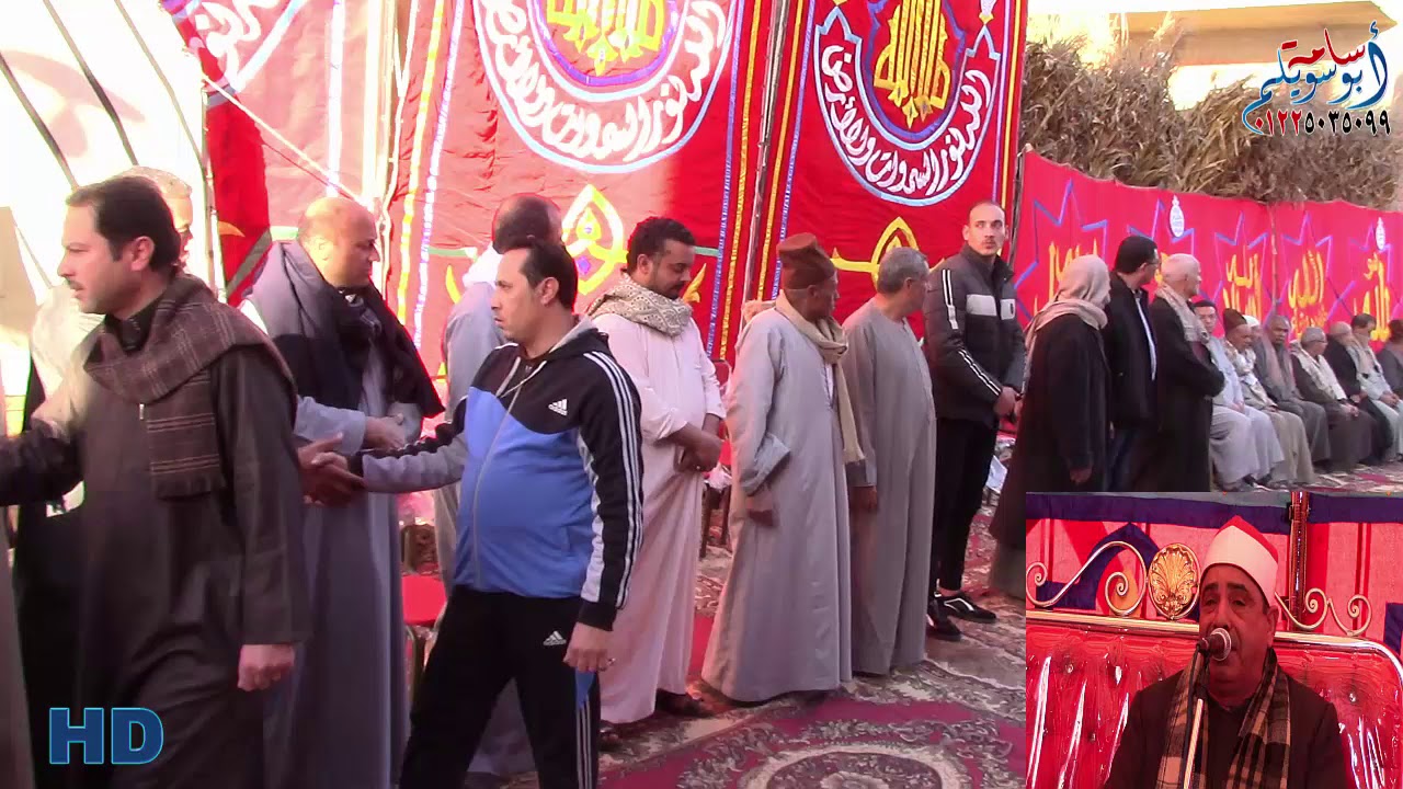 الشيخ محمود الخشت/سورة البقرة/ عزاء الحاج عبده ناجي ساقية أبو شعرة أشمون منوفية 2020/2/12