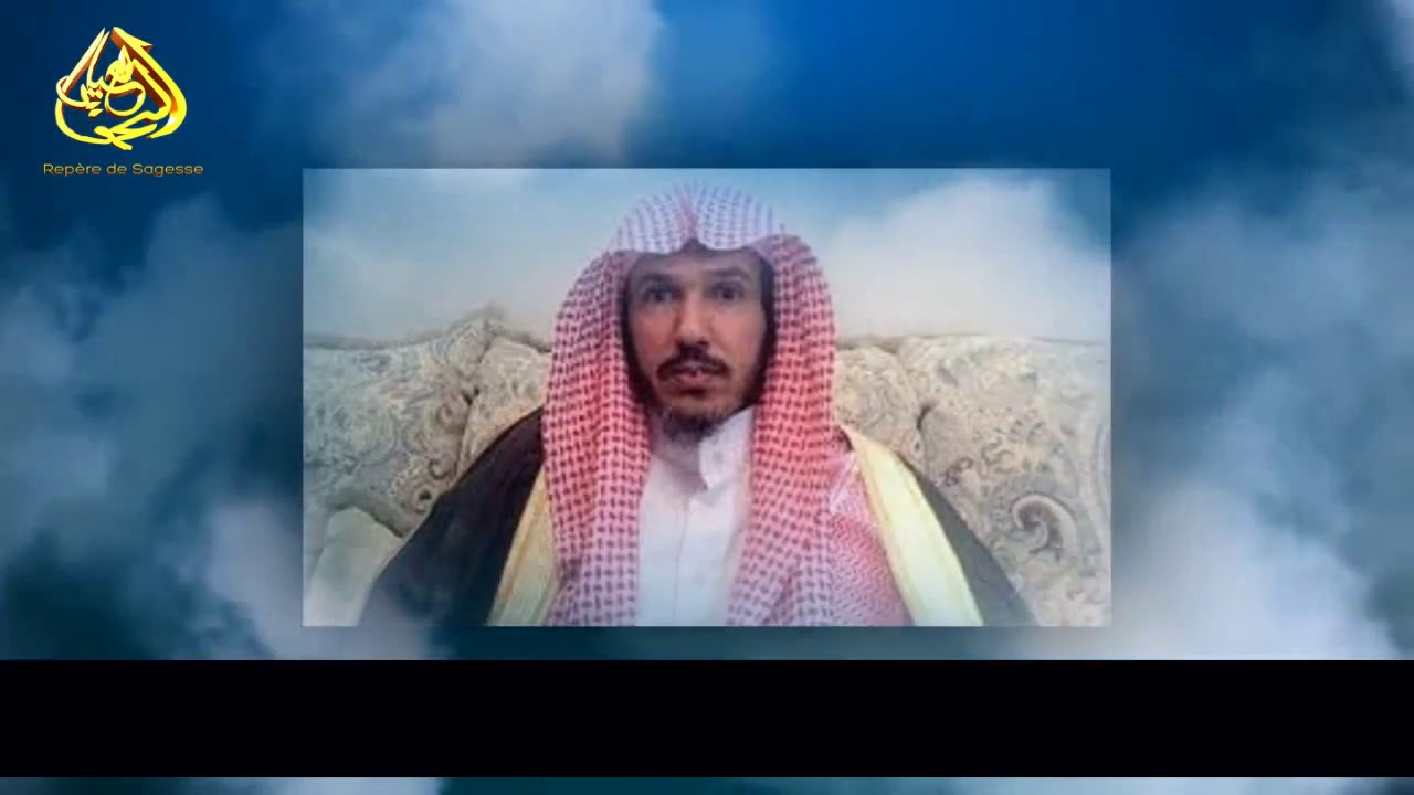 Qu'est ce que l'Islâm ?  Shaykh Sulaymân al 'Ulwân