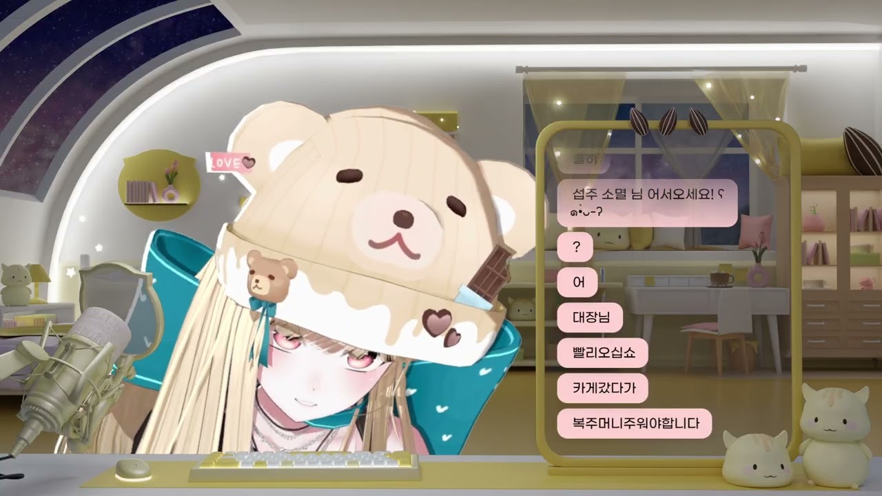 260214 로스트아크, 리애니멀