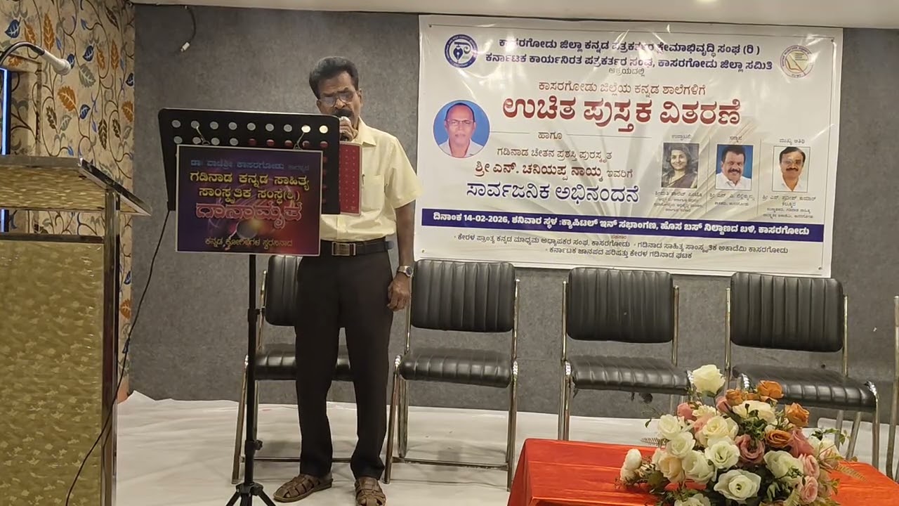 Kannada Hadu By Divakara 