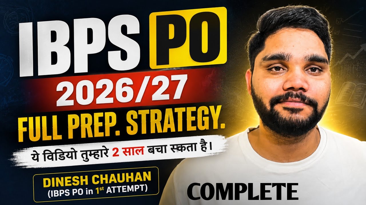 IBPS PO COMPLETE STRATEGY | इसके अलावा कुछ नहीं #ibpspo #bankpo #ssc 