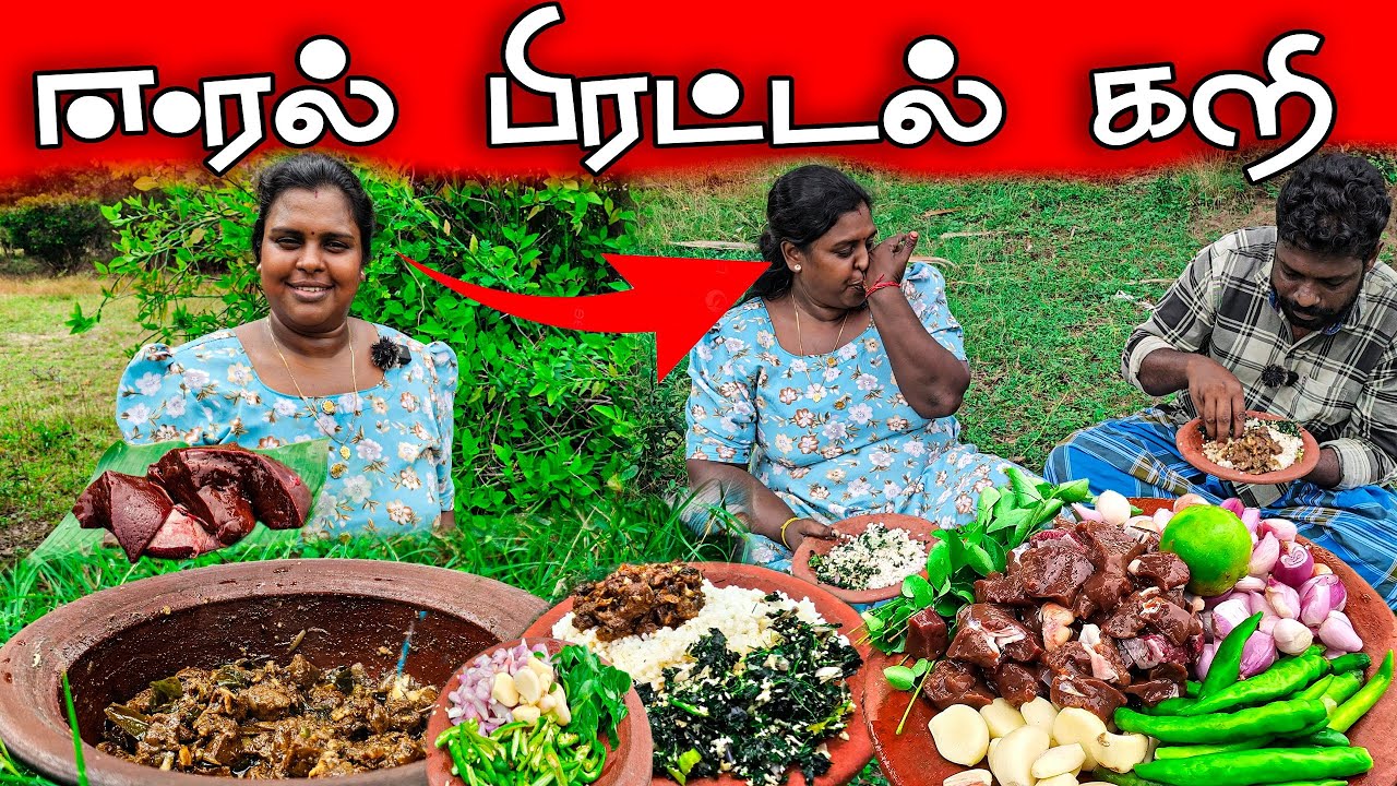 கோபமடைந்த மனைவி | village life stays ♥️ | vanni vlog