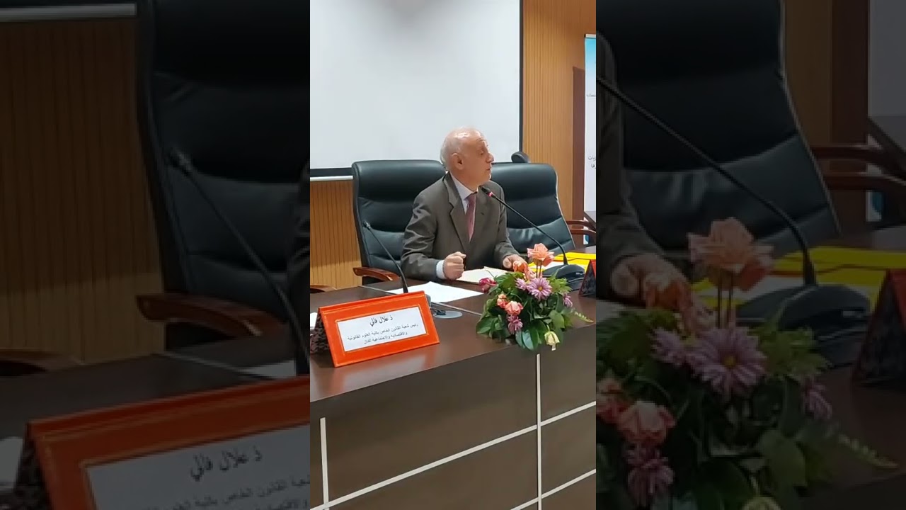 دورة تكوينية لاجتياز مباراة الملحقين والمحاماة في ( المادة الجنائية ) شروحات غنية مع د.علال الفالي.