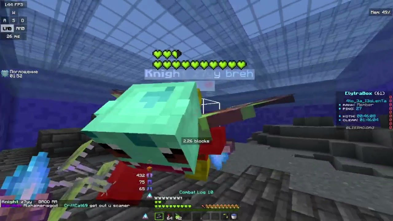 Blissmc ElytraPvP | ElytraBox | BoxPvP | part 2