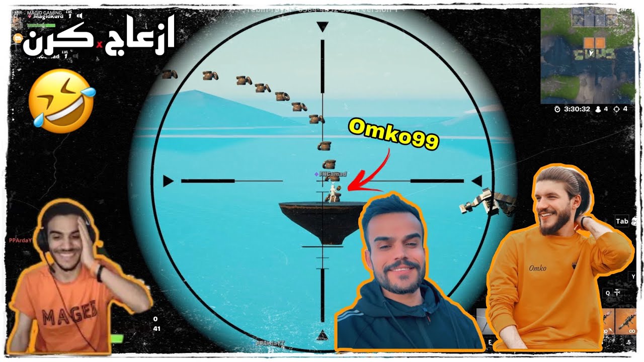 I FINISHED FIRST AND I TROLL THEM 🤣 من دەست بيكي خلاص كر ئە ز يزعاجيئ دكەم | FORTNITE