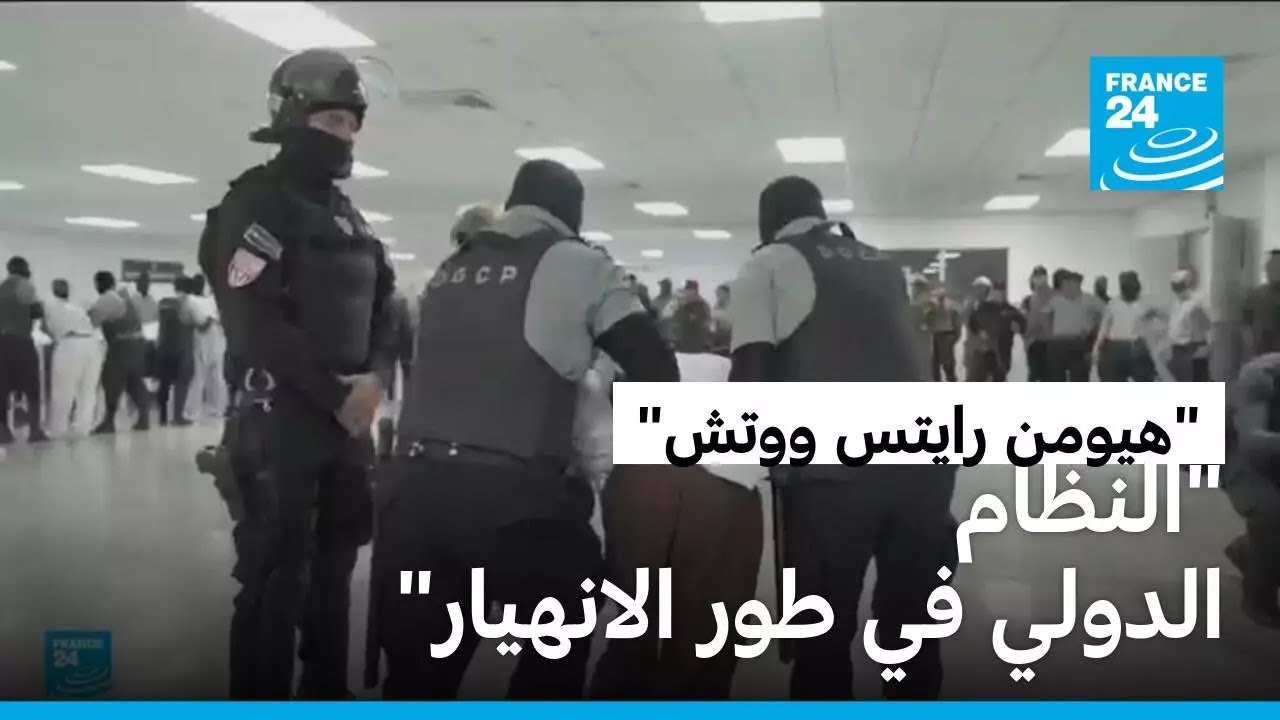 التقرير السنوي لـ 