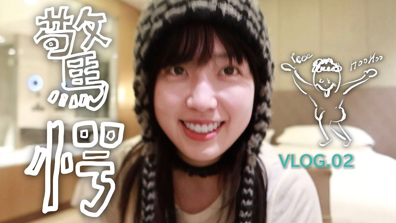 🇨🇳【中国vlog】-16°極寒ハルビン！異国情緒と個性派外国人に驚いた旅