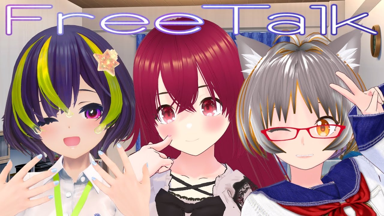 【雑談コラボ】・くるすちゃんと雑談コラボ―！！！(逢夢まな乱入)